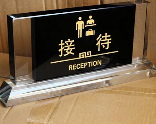 太原酒店標識-天河標識公司-太原酒店標識制作