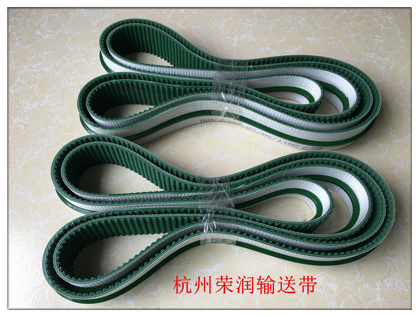 綠色封箱機皮帶哪家好-綠色封箱機皮帶- 無錫景天傳動科技