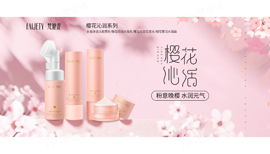 黑龍江美容院補水套盒新媒體貨源提供 誠信經營 廣州瑪迪珈生物供應