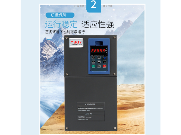 寧夏/5.5kw變頻器110KW 誠信為本 上海耀邦電氣供應