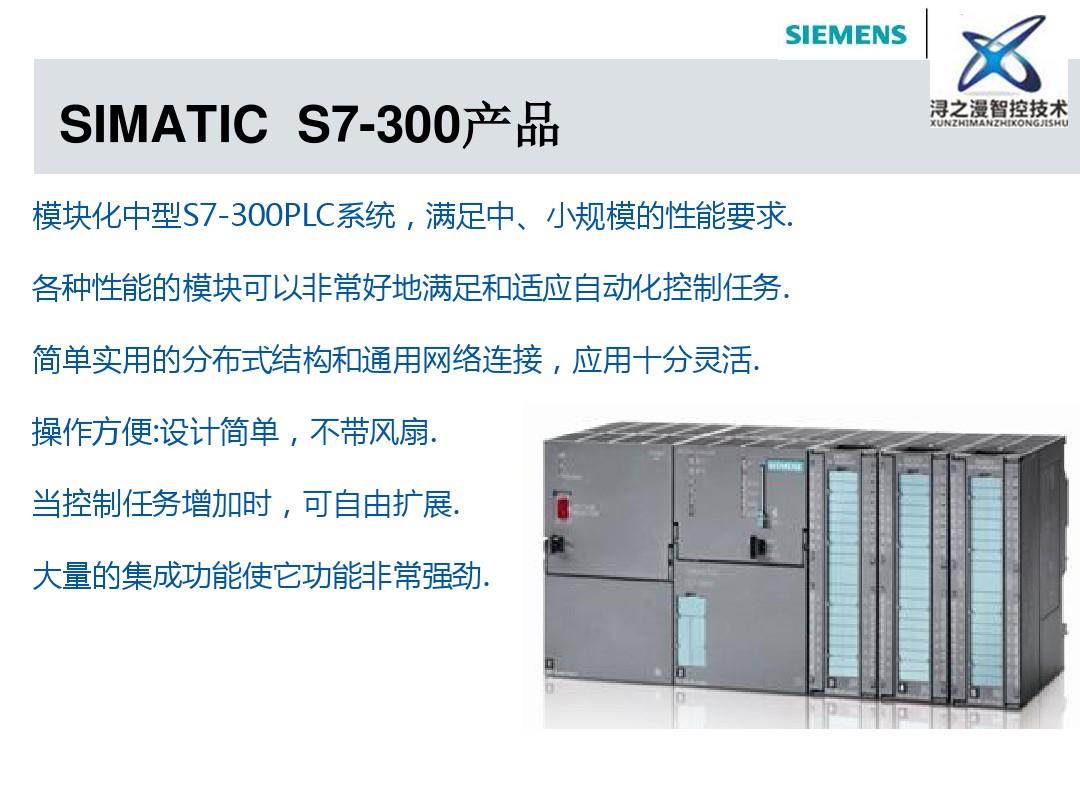 西门子CPU主机模块6ES7315-2AG10-0AB0