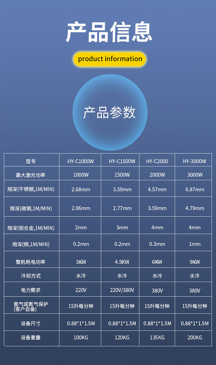 6轴机械手焊接机