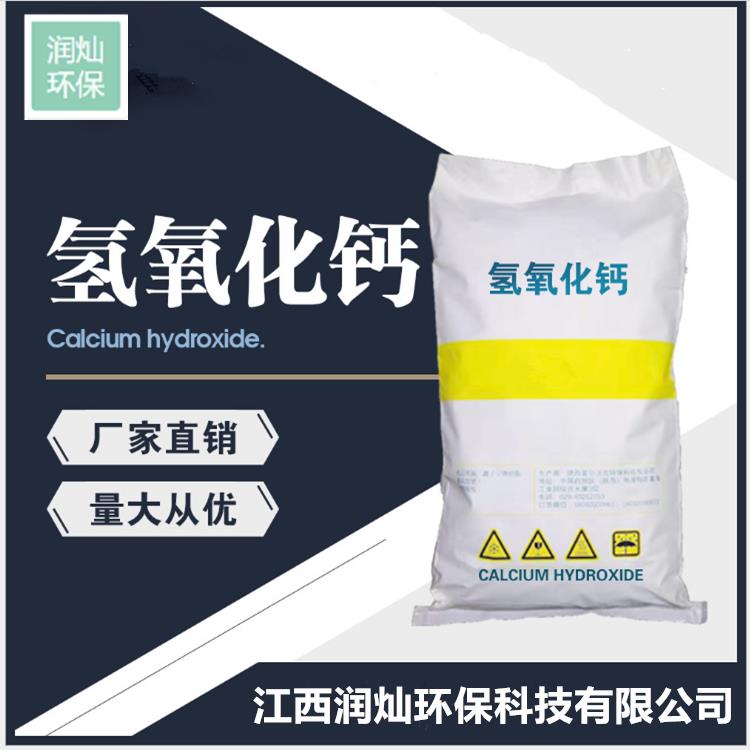 衢州供應氧化鈣_長期供應_超細氧化鈣