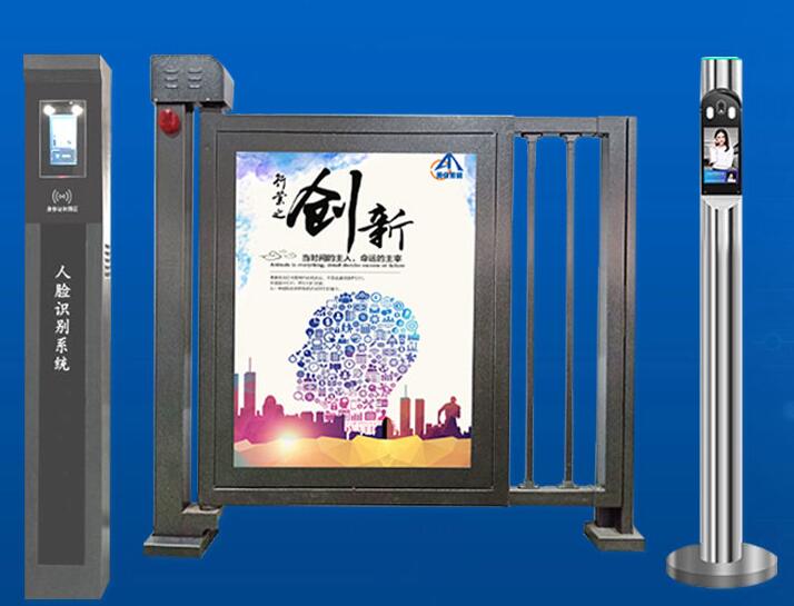 福州升級版人臉識別閘機銷售中心 人臉識別閘機