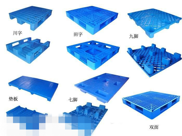 塑料托盘生产小型设备价格