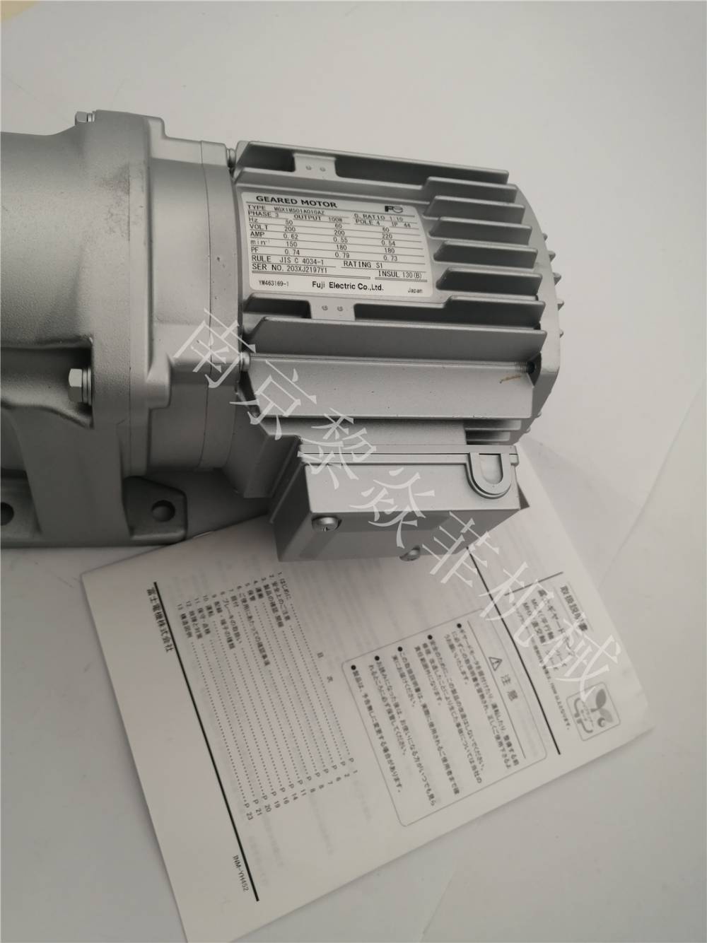 富士水泵 FUJI减速马达 齿轮电机 MGX1MB04A003AS