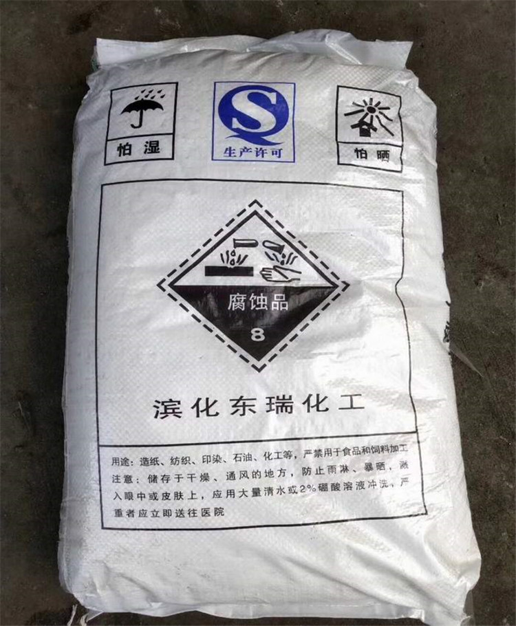 25千克批發中心-韶關25千克-潔瓏化工有限公司