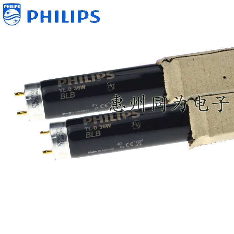 PHILIPS飞利浦TLD 36W BLB 紫外线蓝黑光源黑管 检测分析灯管 工业探伤灯管