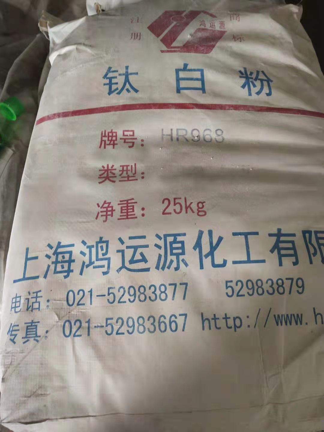 珠海回收水性樹脂
