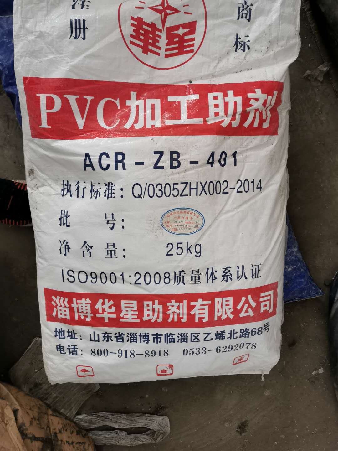 昭通回收聚氨酯組合料