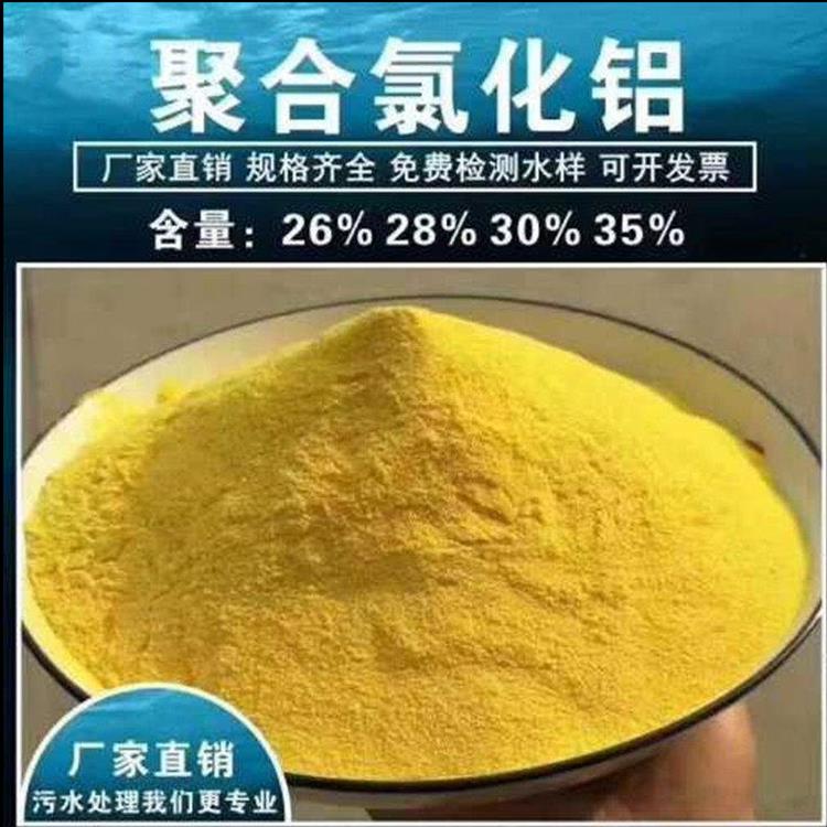 聚合液體_南通聚合供應商