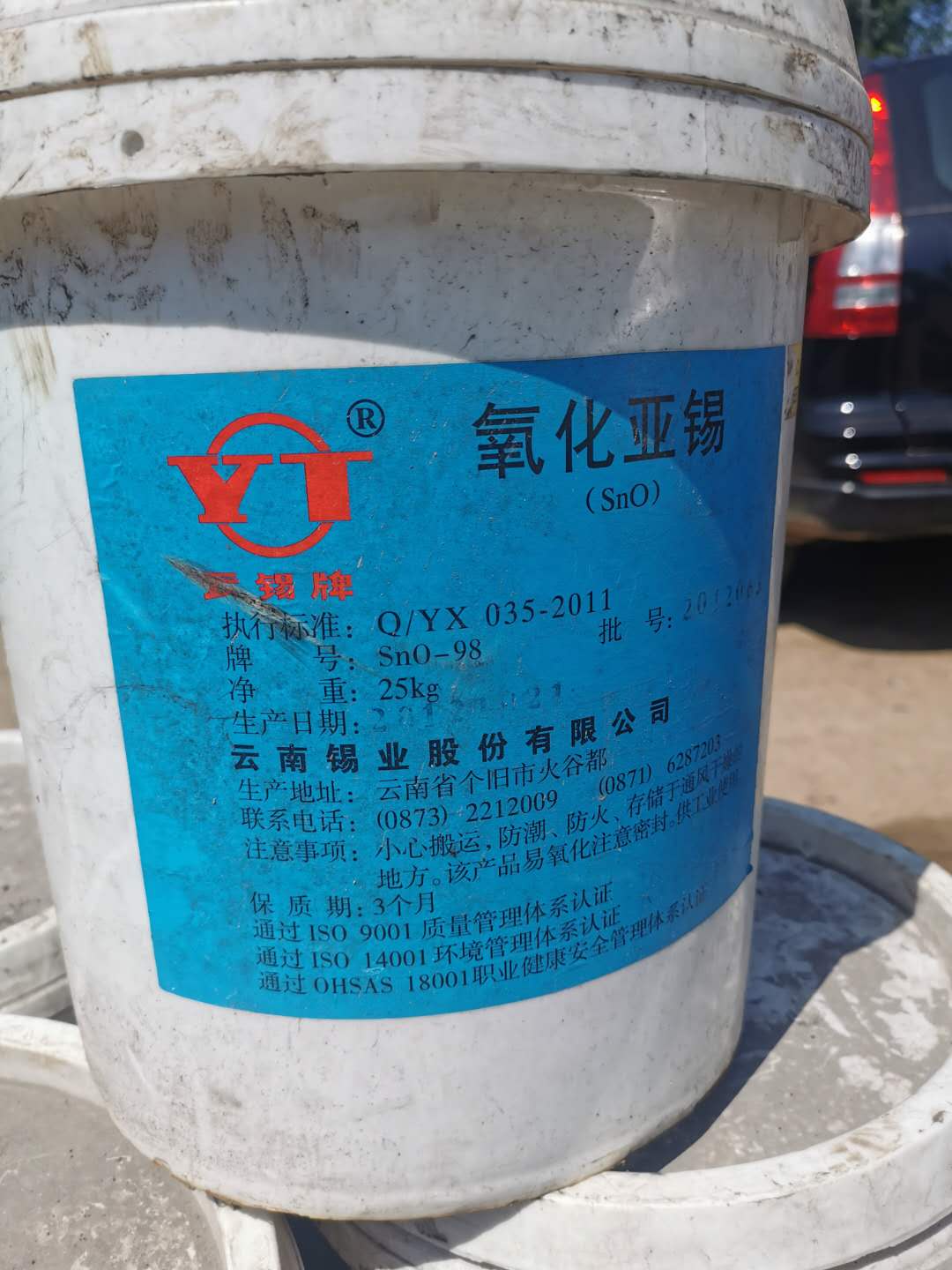 臺州回收色酚