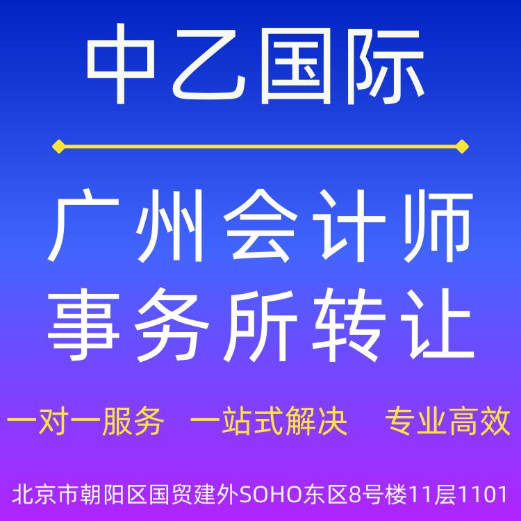 歡迎來電咨詢 上海會計師事務所