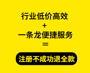 洪梅工商變更資料 黃江股權變更流程 稅企幫財稅