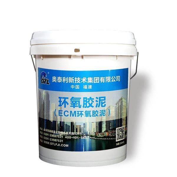 日照環氧泥膠廠家 耐腐蝕砂漿 歡迎來電咨詢