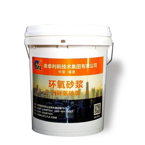環氧修補砂漿 邯鄲環氧泥膠廠家 可零售批發