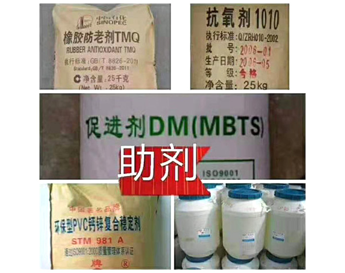 山東回收食品添加劑廠家-回收食品添加劑-鑫東化工回收在線咨詢