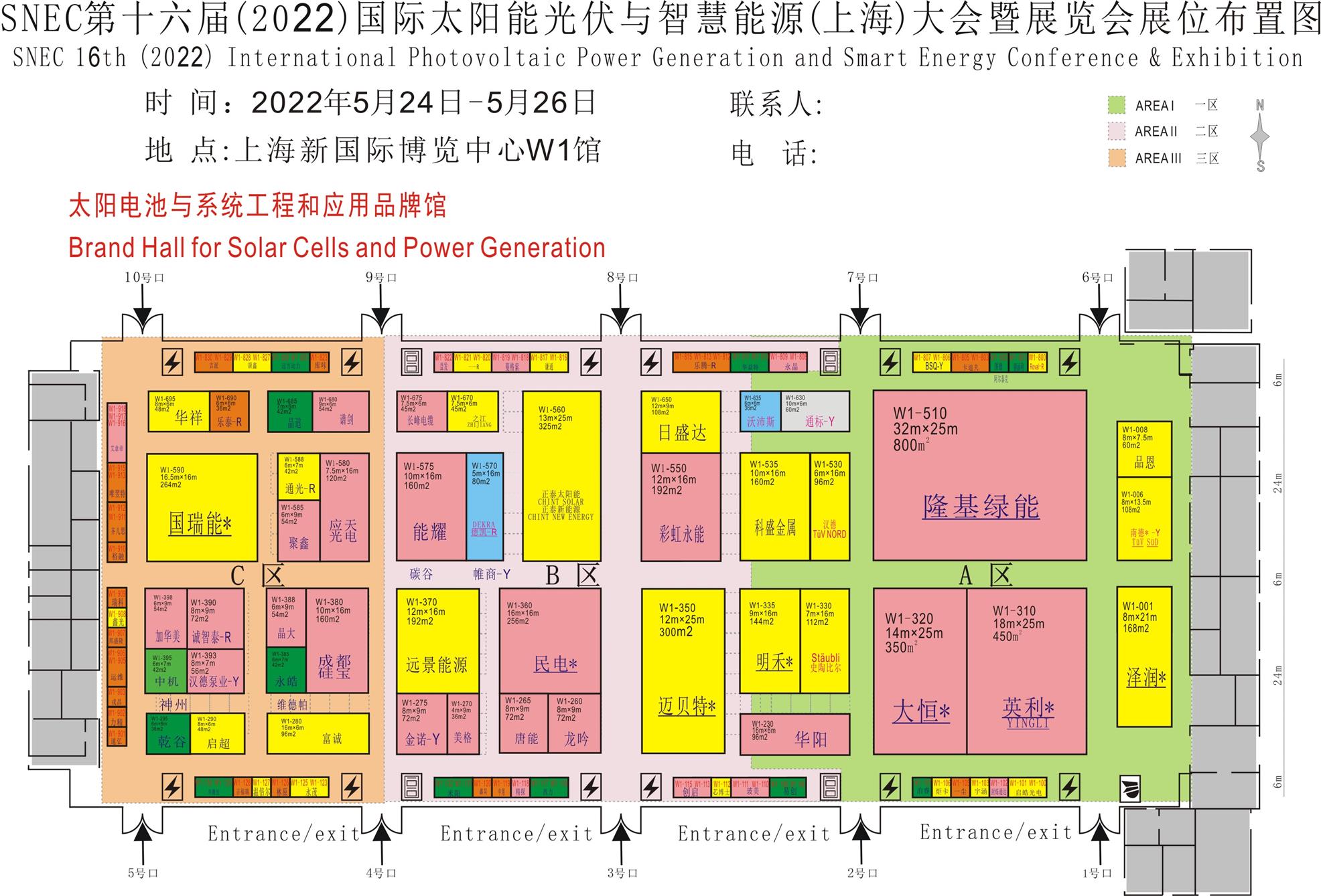 明年光伏支架光伏电缆