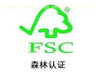 FSC森林体系认证