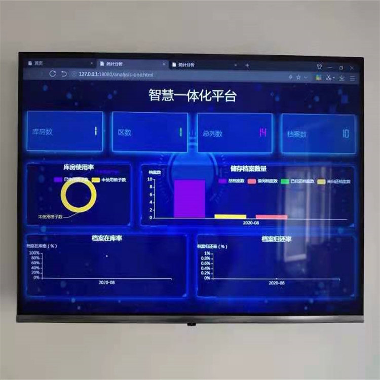 武汉智慧档案一体化建设供应商 轨道档案柜 接受定制