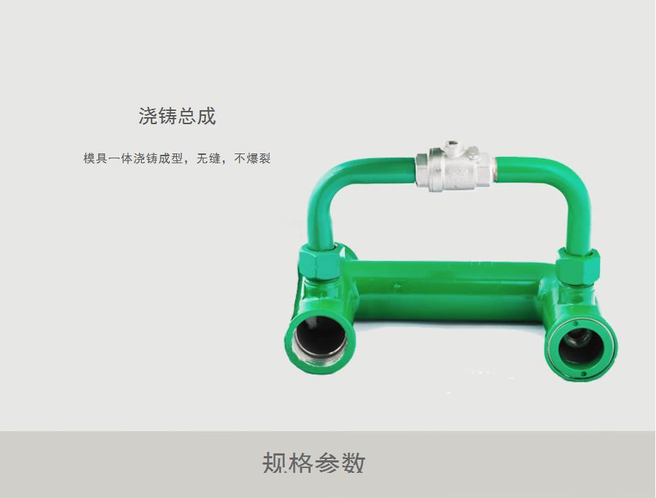 长春布朗波喷头复合式洗眼器实验室仪器