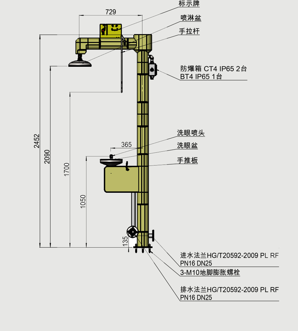 济南复合式电加热+电伴热洗眼器颜色