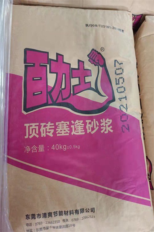 珠海**磚塞逢砂漿公司 云浮**磚塞逢砂漿 推薦供應(yīng)商