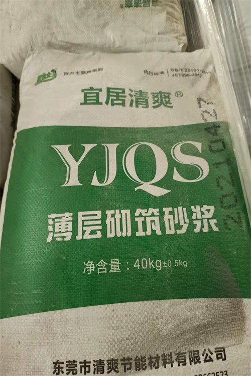 韶關(guān)薄層砌筑砂漿代理 中山薄層砌筑砂漿 長期供應(yīng)