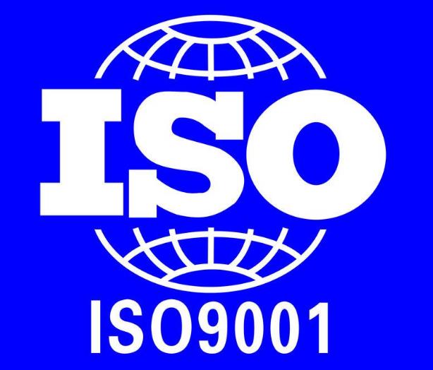 ISO9001认证赣州 体系 公司