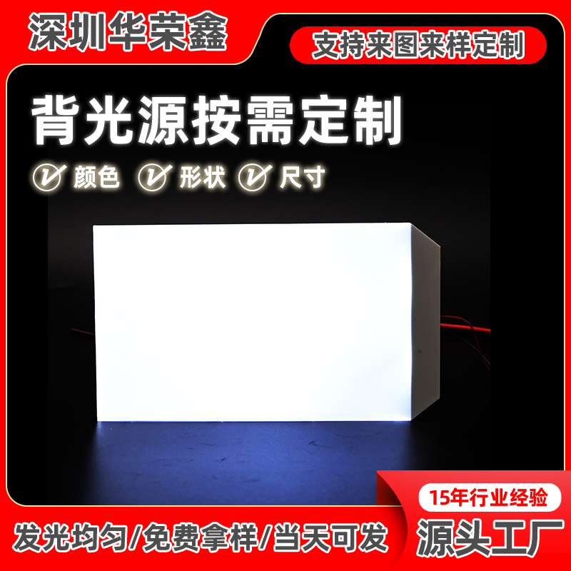 广东LED发光板公司