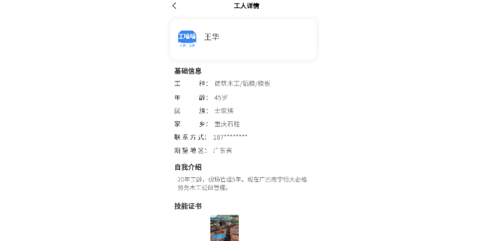 江西品牌找工作哪家好 誠信為本 南京思而行科技供應(yīng)