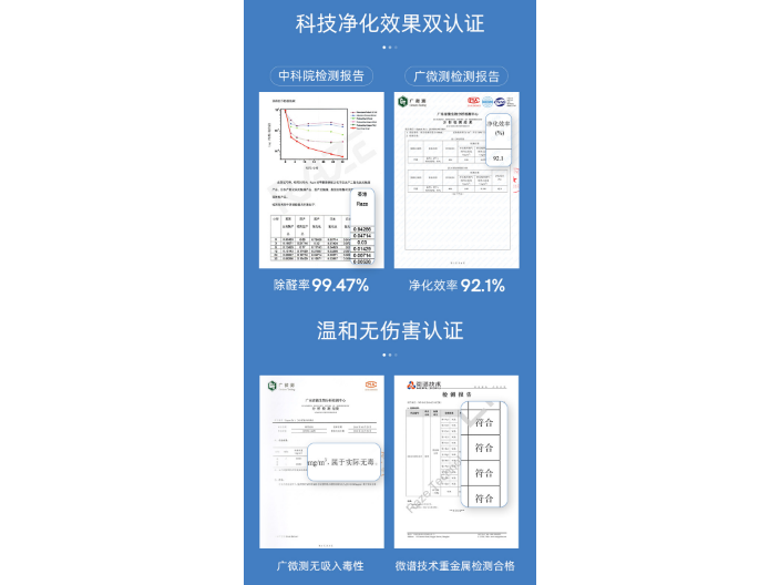 崇明区绿色除甲醛商家,除甲醛