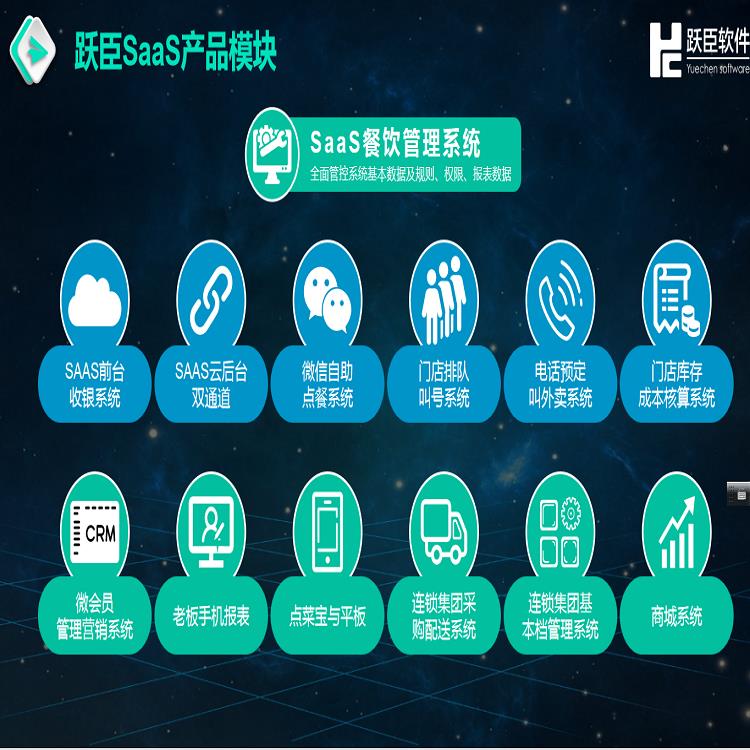 章丘称重收银软件型号