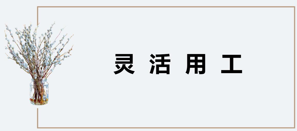 小规模灵活用工降低企业管理成本