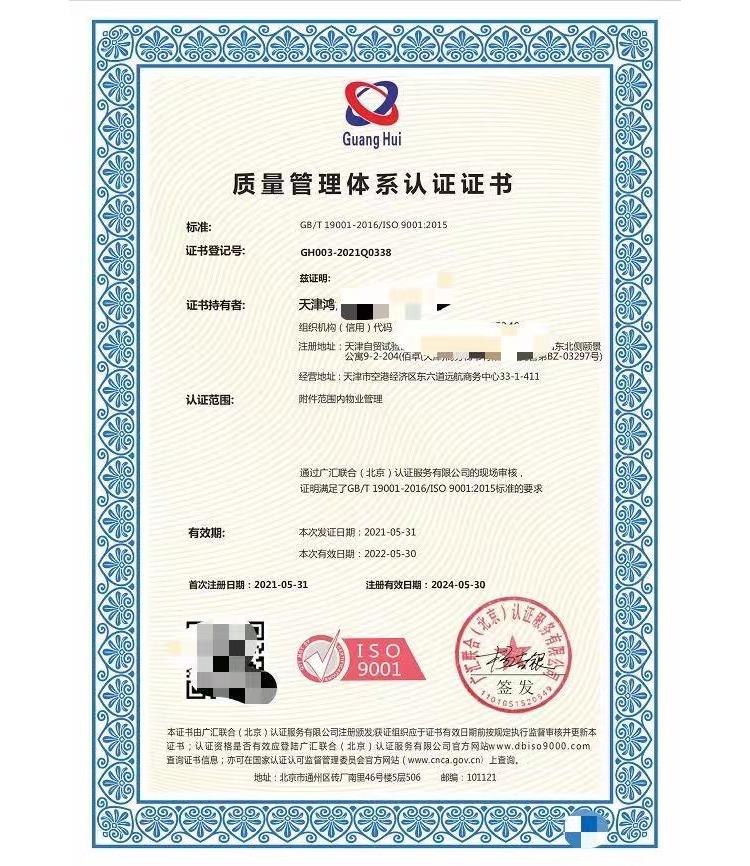 ISO14001环境管理体系有什么要求