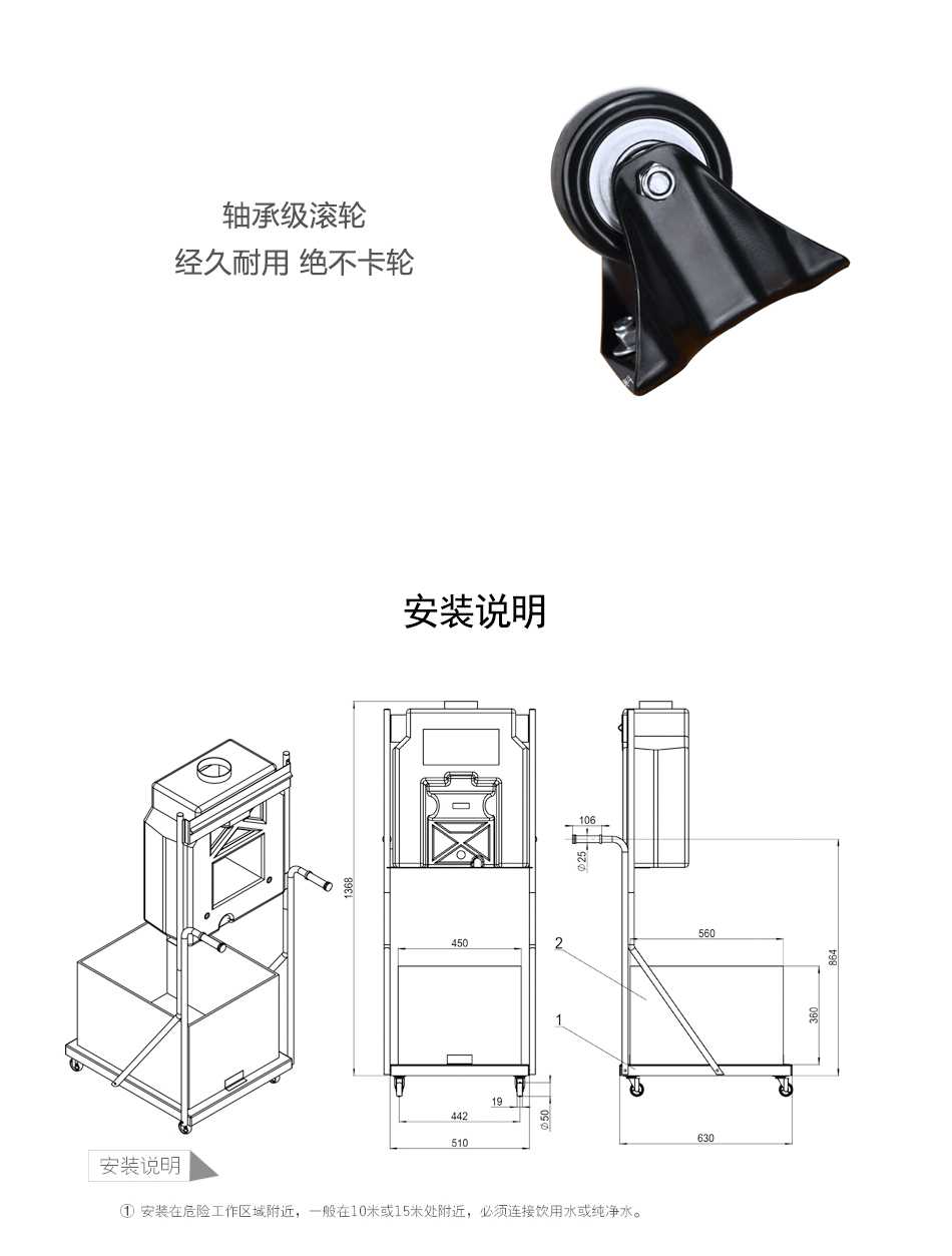 兰州压力罐便捷式洗眼桶厂家