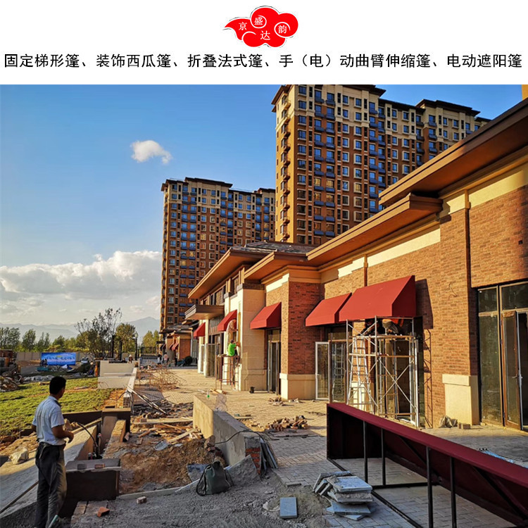 貴陽法式遮陽篷批發 天幕蓬
