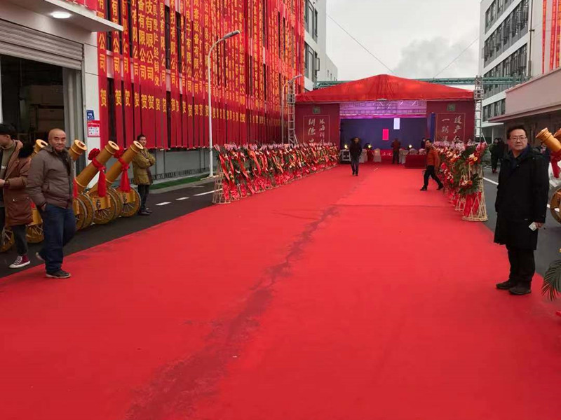 湖州活動策劃-意昕會務會展值得信賴-活動策劃哪家好