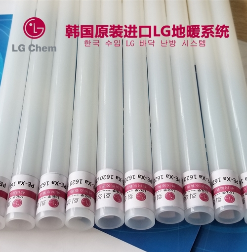 進口G地暖管-韓國進口地暖管-LG地暖