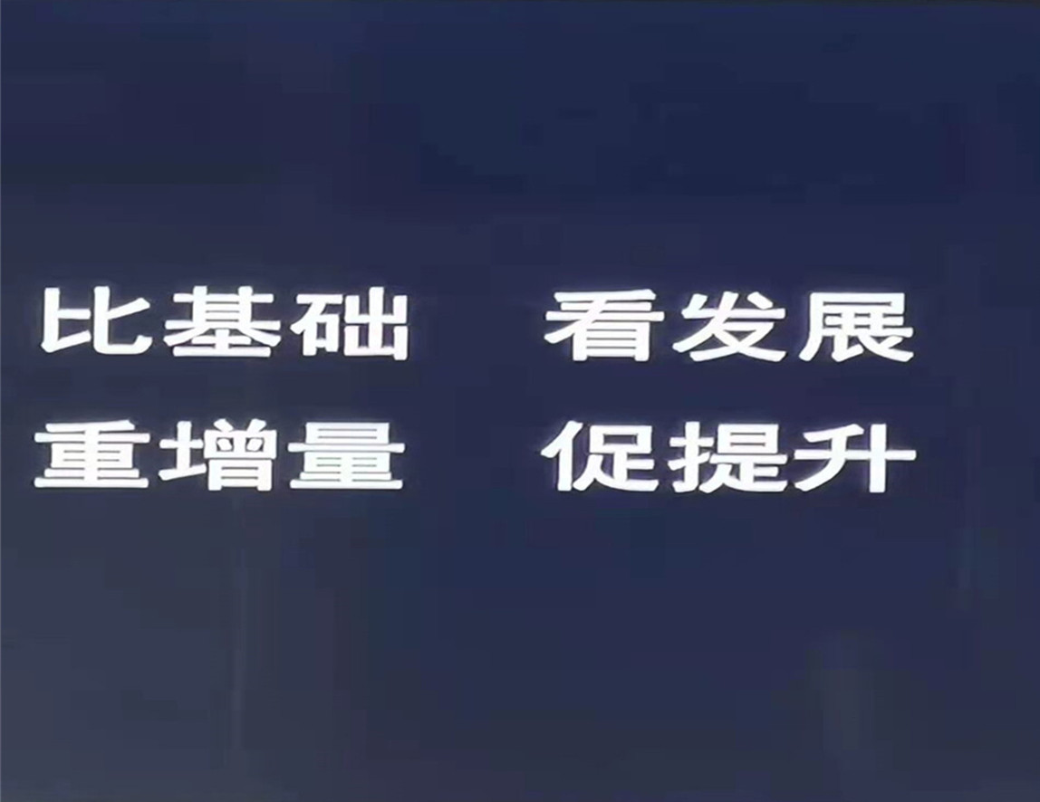 绍兴教师评价