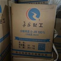 務(wù)誠(chéng)化工回收染料