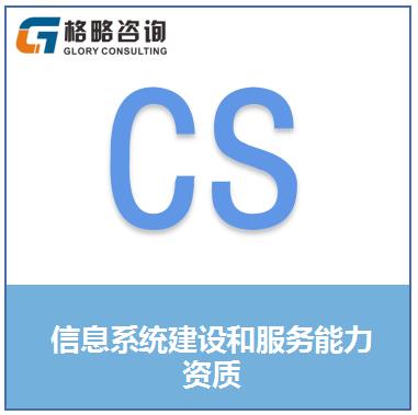 CS网站