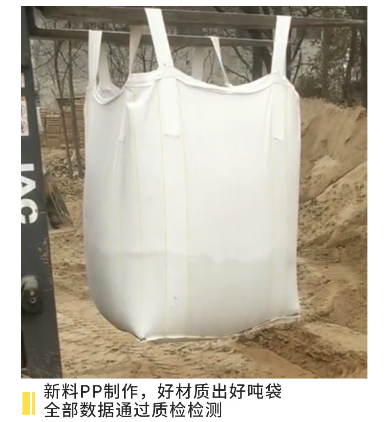 噸包訂做-北京噸包-樺泰噸包袋在線咨詢