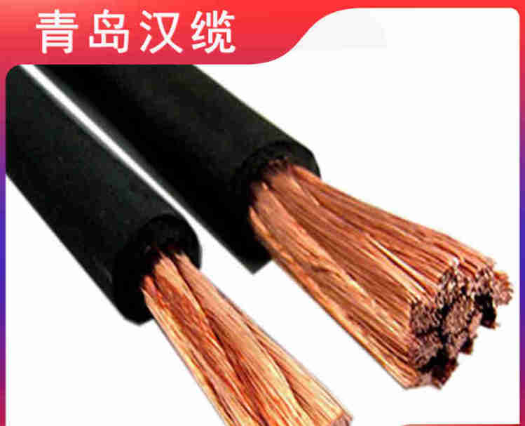 湖北船用橡套電纜-青島漢河電纜