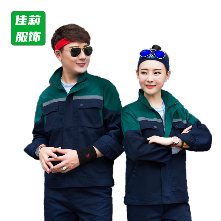 維修廠工作服-維修廠工作服定制廠家-佳莉工裝