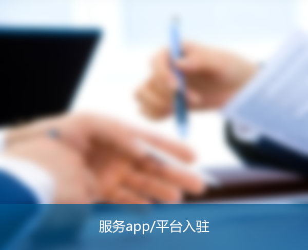 山東多商家入駐系統(tǒng)-安徽強(qiáng)風(fēng)|免費(fèi)入駐