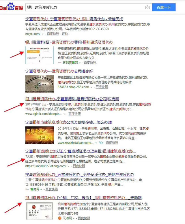 小程序制作-永寧小程序-銀川新云訊
