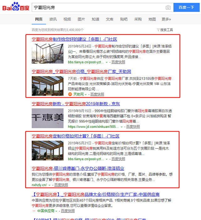 甘肅小程序-寧夏新云訊公司-小程序推廣