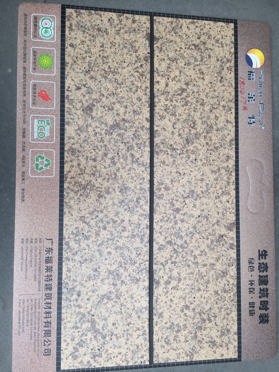 湘西MCM軟瓷批發(fā)