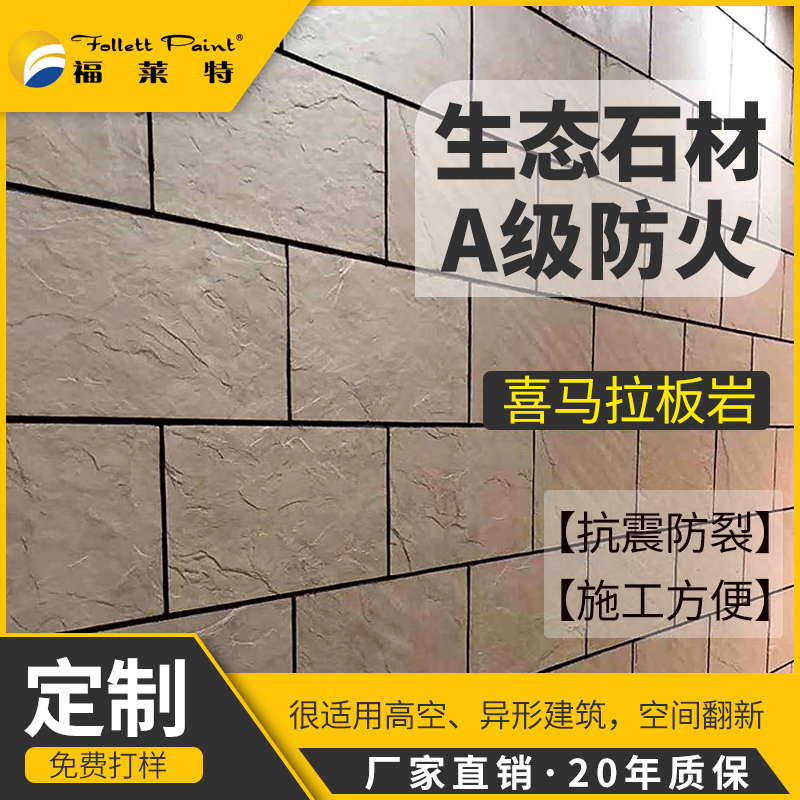 湖北MCM軟瓷供應(yīng)商